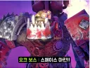 워해머40k 이거 세계관 막장인데 행복한 종족 있기는 함?
