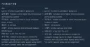 CPU 온도 95도까지 올라가면 정상인가?