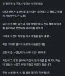 작년 너무 끔찍해서 잘 안알려진 자살 참수사건