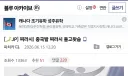 블루아카) 가챠 페이백에 관한 진실을 알게될 날이 올까.jpg