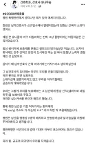 병원 남자간호사가 근육맨이면 좋은 이유
