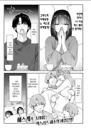 출산후 리스선언한 아내.manhwa