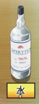 인류의 아찔한 물 사랑, 그야말로 일방적 구애