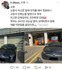 소방서 앞에 주차한 벤츠