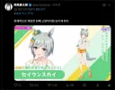 말딸) 나만 그렇게 생각하는게 아니었구만