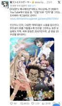 20주년 앞두고 무료 공개중인 애니
