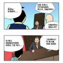 3d프린터)쌉니다 천리마마트 털왁스편 현실판