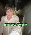 한국인들의 예지 능력