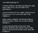 ( 실제장면) 미국 역사상 최고의 함정수사.  gif