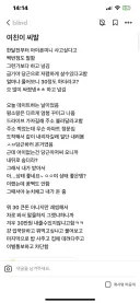 30만원으로 헤어진 커플
