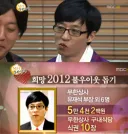 오피셜] 무한상사 기부금 승