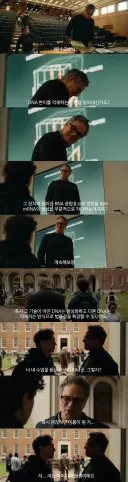 또 교수들을 유혹하는 스파이더맨(신작 ㅅㅍㅈㅇ)