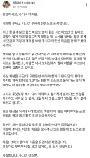 유혜주 유튜브 커뮤니티 업로드