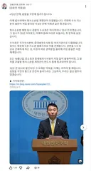 김용민 의원 SNS.jpg