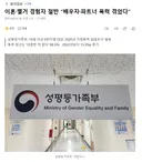 이혼별거 경험자 절반 배우자파트너 폭력 겪었다