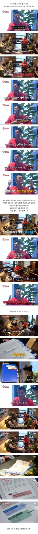 시총 1조짜리 회장실