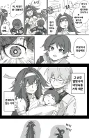 젠레스) 어둠나: 나 얘가 너무 싫어...