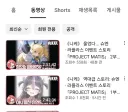 니케.버튜버)이상하다 분명 오늘 업데이트였는데