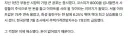 존나 임팩트 강렬한 현대판타지 웹소설 도입부....