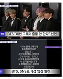 난리난 BTS 근황 ㄷㄷㄷㄷ.jpg