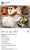 광주예술고 급식.jpg