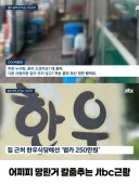 어차피 망한거 끝까지 추적한다.