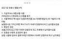 로또 1등 당첨자 꿀팁