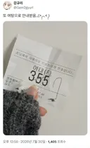 버튜버) 오늘자 감규리 군 양 최신 근황..