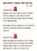 부산경남 사람들 조심해라