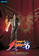 와 KOF96 30주년...