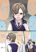 일주일을 몇번씩 루프하는 소년.manga