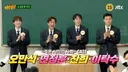'이종혁 아들' 이탁수, 데뷔하자마자 '아는 형님' 뜬다…연정훈과 예능 나들이