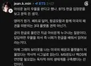 BTS 그래미 거부...굳이 한글로 올린 의미