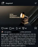 현대카드 CEO 방탄 그래미보이콧 반응