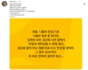 김경호변호사 페이스북