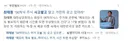 최태원 회장님을 믿는 다면 지금 사도 괜찮지 않을까요?