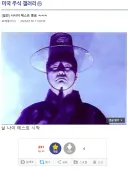 주식) 사나이 테스트 종료 ㅋㅋㅋ