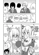 선배의 이상형.manhwa