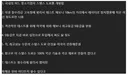 미국 뚫어버린 스텔스 도료 근황.jpg
