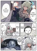 블루아카) 시구레 이불속과 이오리 이불속 선생님 차이.manhwa