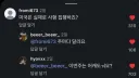 이번주는 사형집행 기간이래요