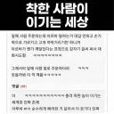 광기를 이기는 순수