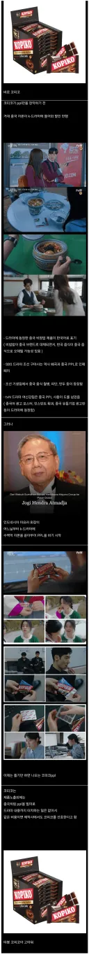 중국 자본으로부터 K-드라마를 지켜주는 기업