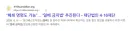 30대 남자로서 요즘 2030이 민주당 싫어하는 이유는