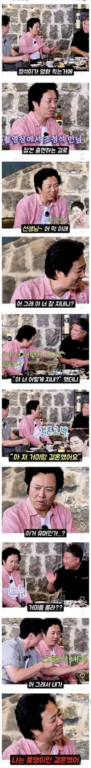 가수 거미가 누군지 몰랐던 서현철