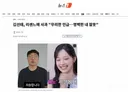 김선태, 리센느에 사과