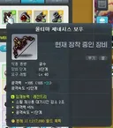 울티마 쿨감이랑 공속이 좋단말이지?