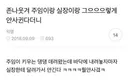 사내연애.jpg