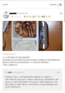 의외로 논란이었던 배달삼겹살 중량