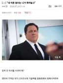 MCU) 스포) "나만 연애로 고통받을 순 없다"